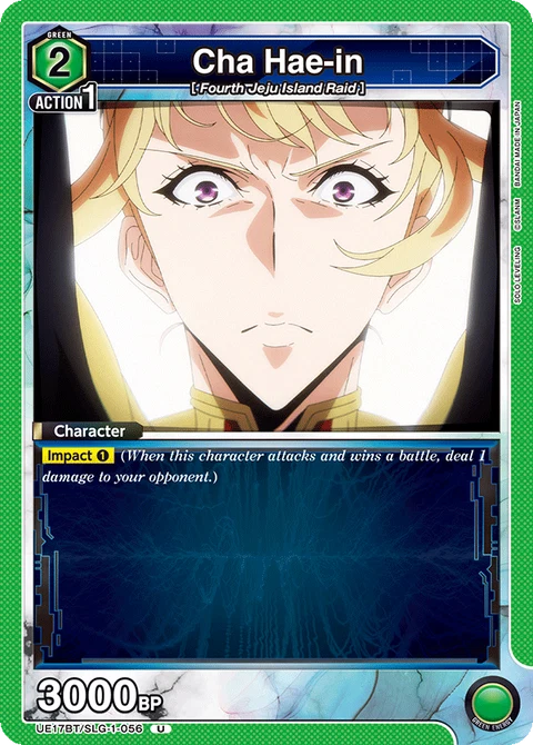 Cha Hae-in - Union Arena (English) card