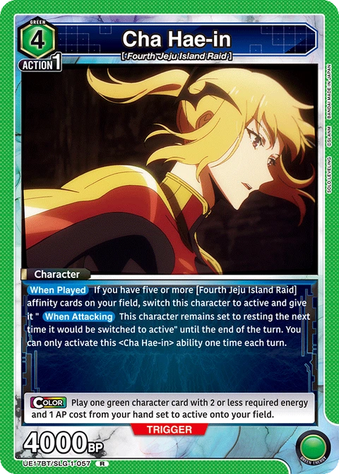 Cha Hae-in - Union Arena (English) card