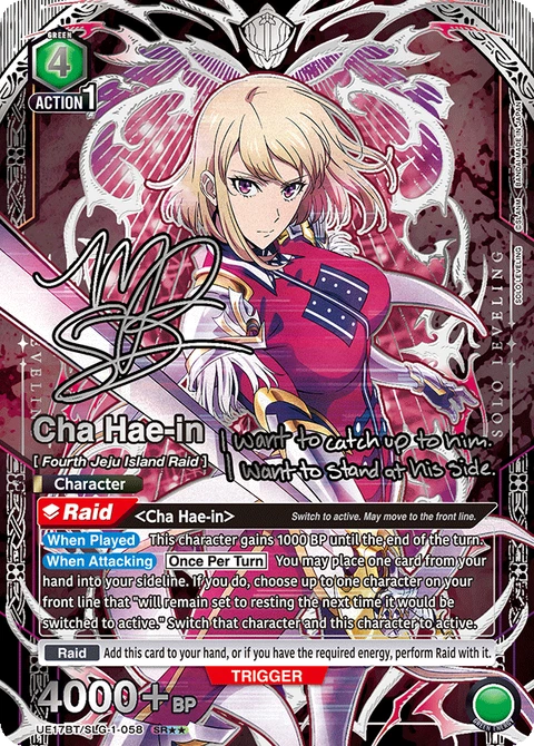 Cha Hae-in - Union Arena (English) card