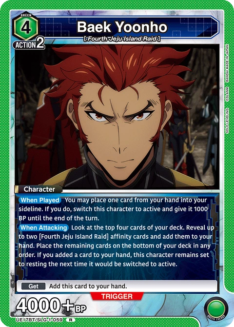 Baek Yoonho - Union Arena (English) card