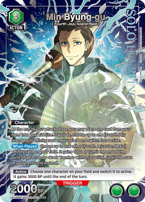 Min Byung-gu - Union Arena (English) card