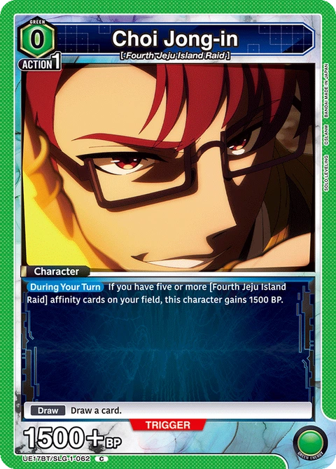 Choi Jong-in - Union Arena (English) card