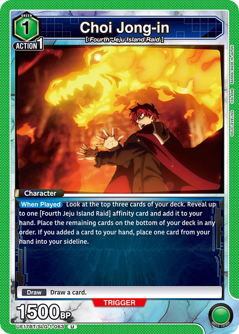 Choi Jong-in - Union Arena (English) card