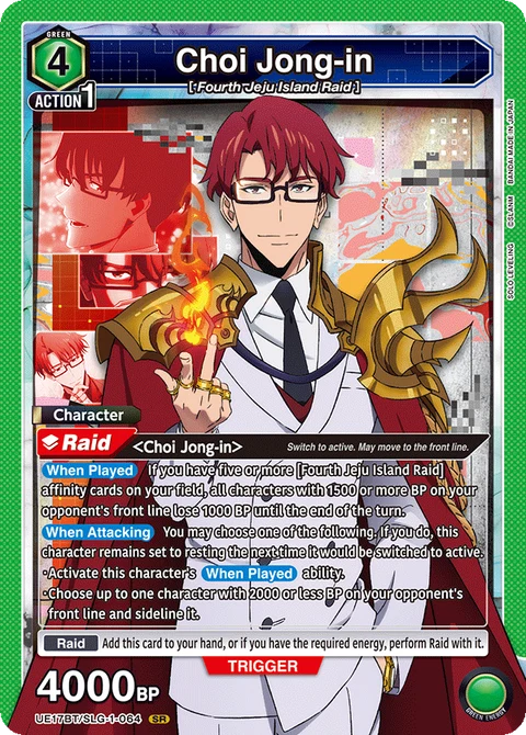 Choi Jong-in - Union Arena (English) card