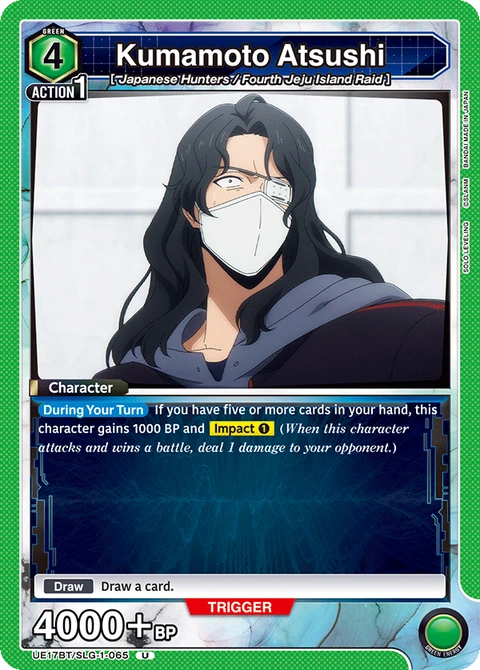Kumamoto Atsushi - Union Arena (English) card