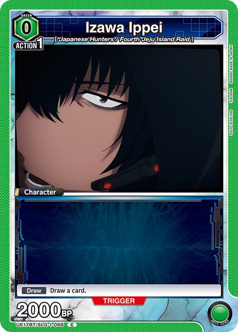 Izawa Ippei - Union Arena (English) card