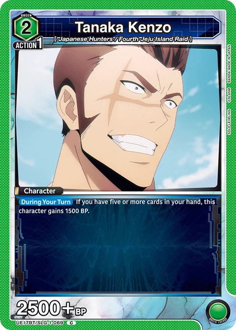 Tanaka Kenzo - Union Arena (English) card