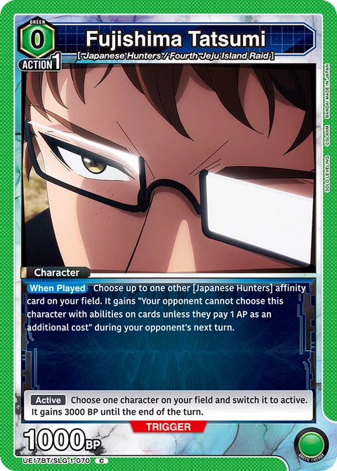 Fujishima Tatsumi - Union Arena (English) card
