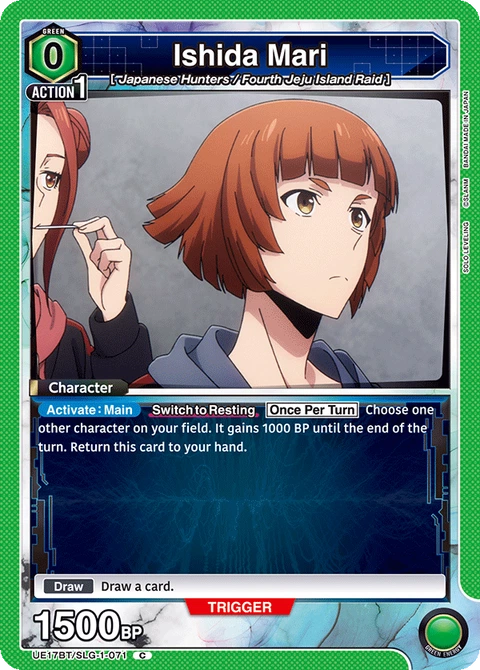Ishida Mari - Union Arena (English) card