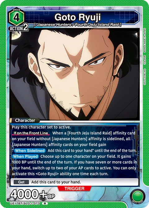 Goto Ryuji - Union Arena (English) card