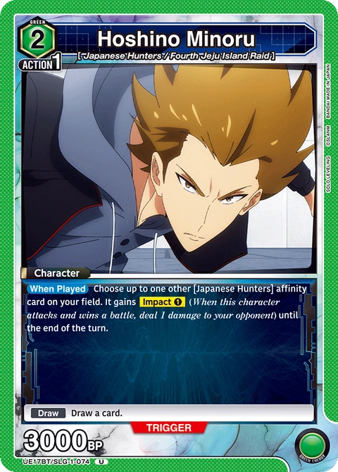 Hoshino Minoru - Union Arena (English) card