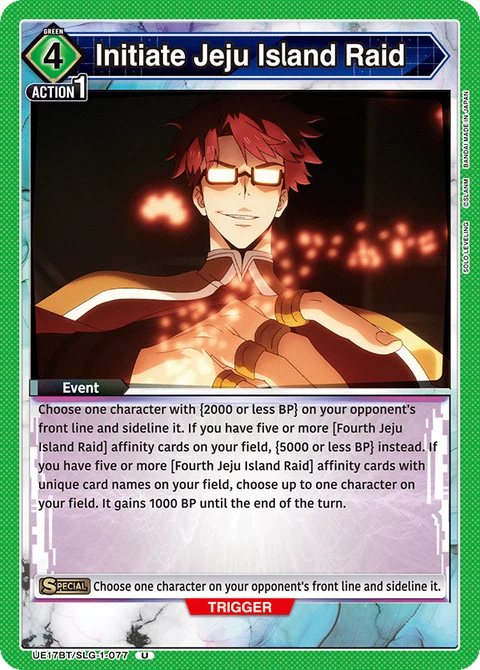 Initiate Jeju Island Raid, Union Arena (English) Main Card