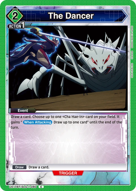 The Dancer - Union Arena (English) card