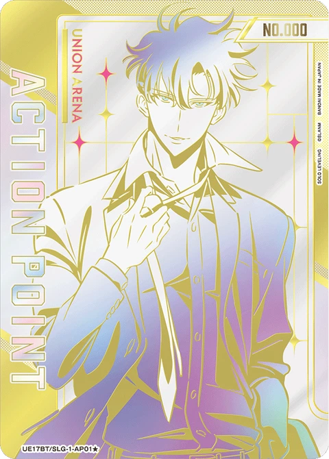 Action Point Card(SOLO LEVELING) - Union Arena (English) card