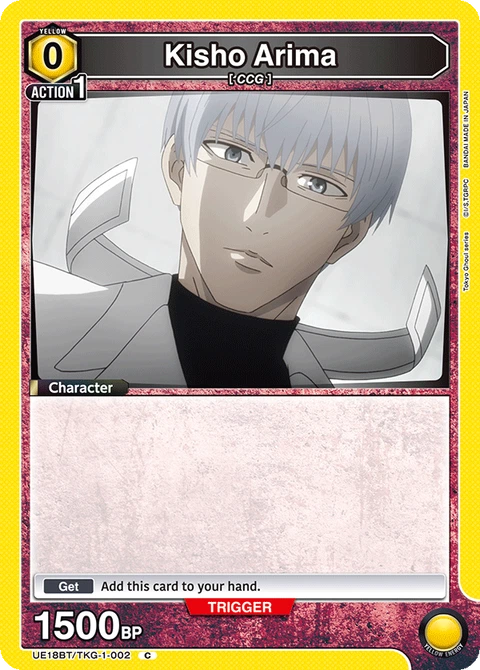 Kisho Arima - Union Arena (English) card
