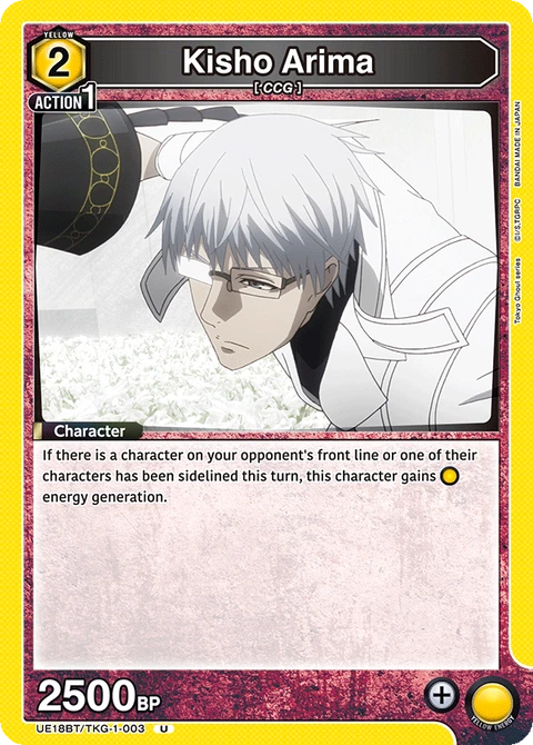 Kisho Arima - Union Arena (English) card