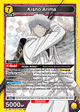 Kisho Arima