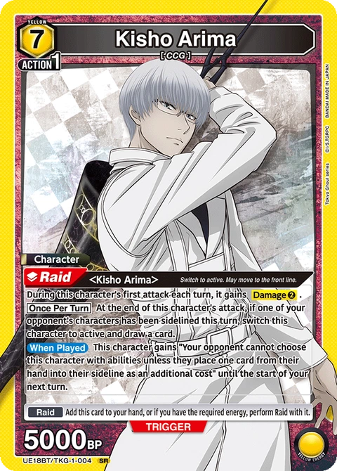 Kisho Arima, Union Arena (English) Main Card