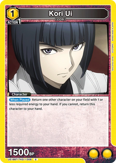 Kori Ui - Union Arena (English) card