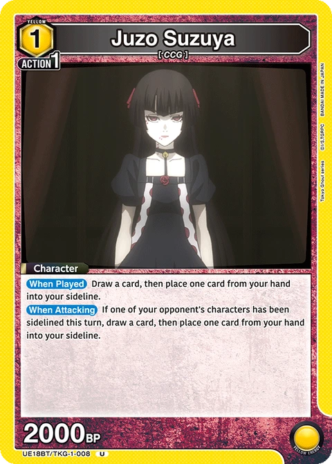 Juzo Suzuya - Union Arena (English) card