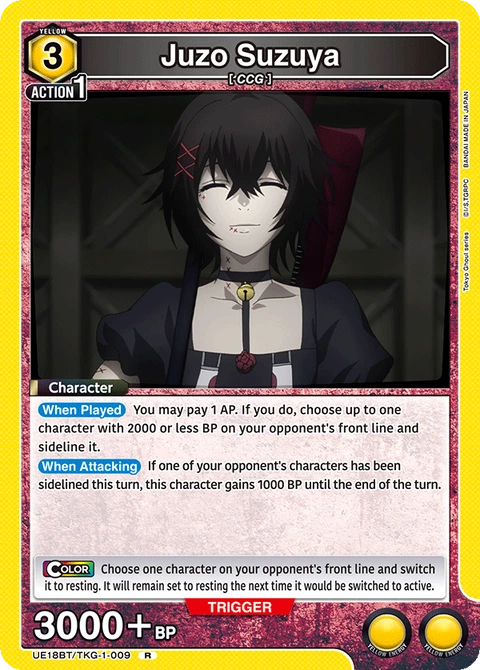 Juzo Suzuya - Union Arena (English) card
