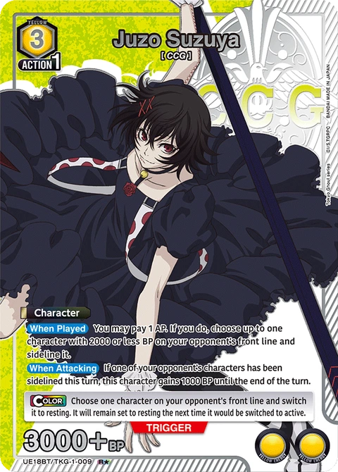 Juzo Suzuya - Union Arena (English) card