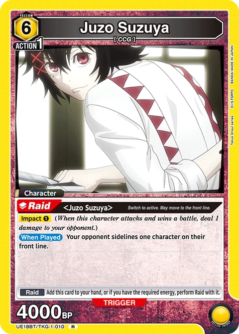 Juzo Suzuya - Union Arena (English) card