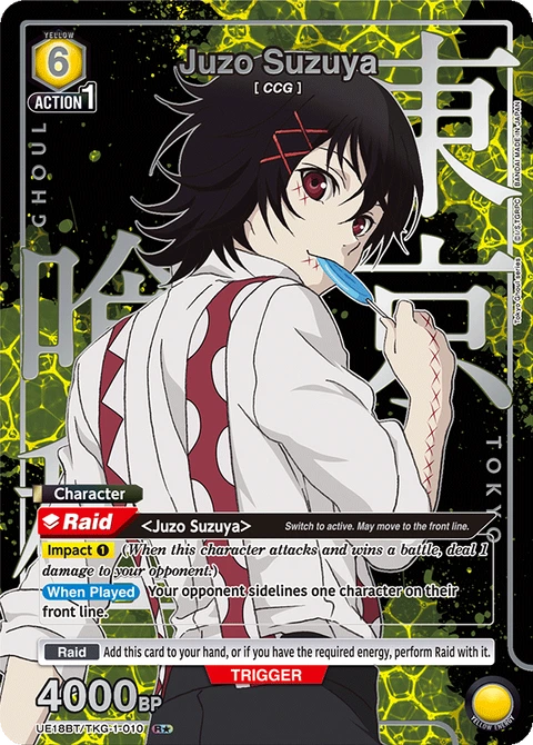 Juzo Suzuya - Union Arena (English) card