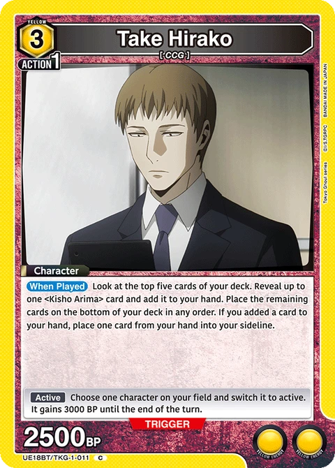 Take Hirako, Union Arena (English) Main Card