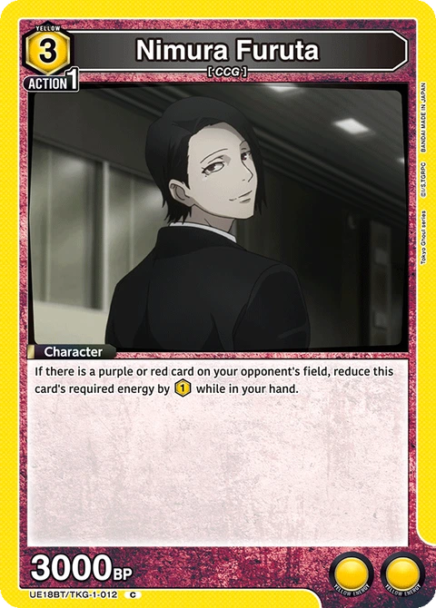 Nimura Furuta, Union Arena (English) Main Card