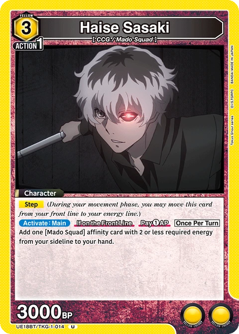 Haise Sasaki - Union Arena (English) card