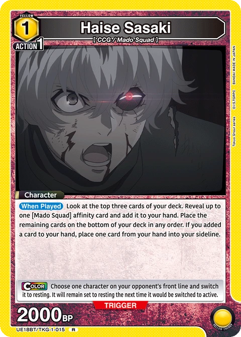 Haise Sasaki - Union Arena (English) card
