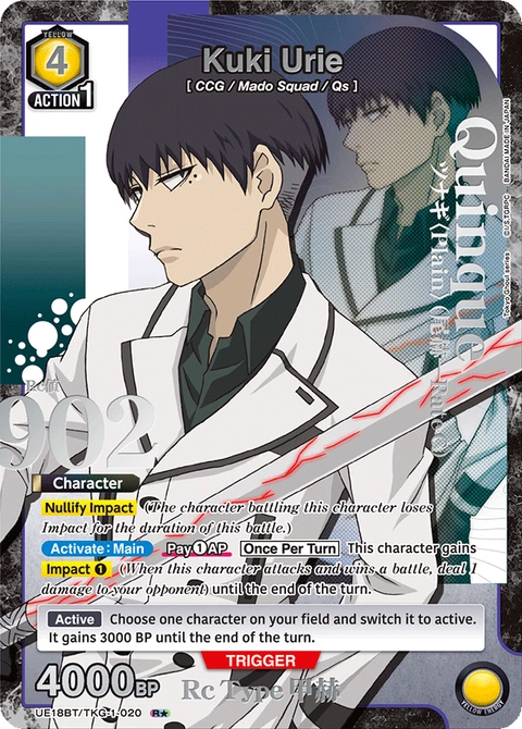 Kuki Urie - Union Arena (English) card