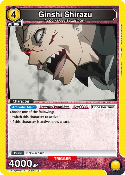 Ginshi Shirazu - Union Arena (English) card