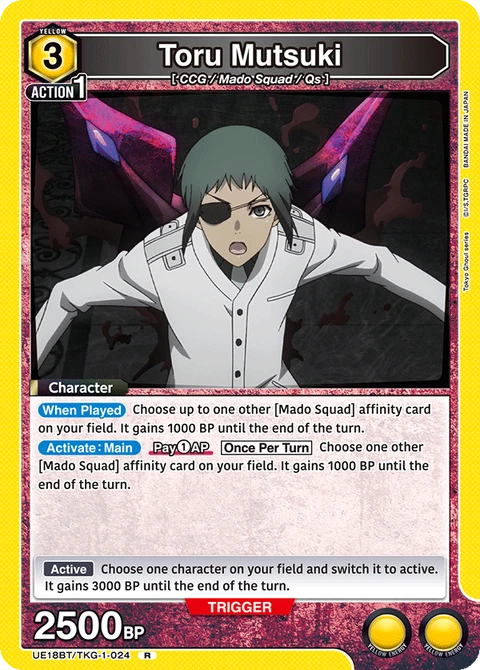 Toru Mutsuki - Union Arena (English) card