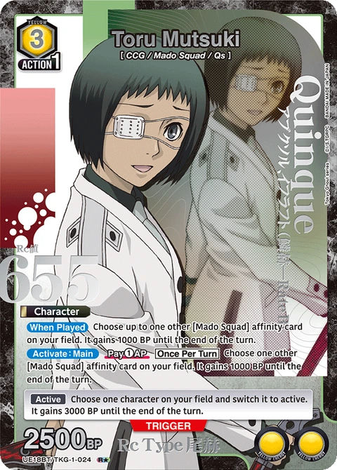 Toru Mutsuki - Union Arena (English) card