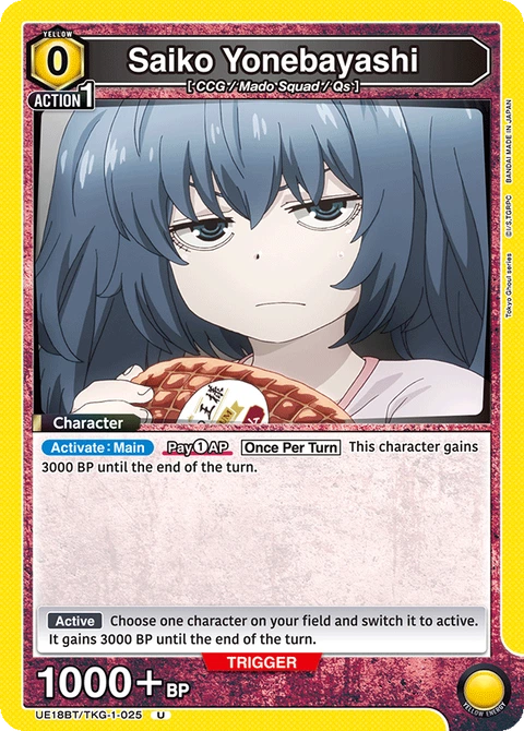 Saiko Yonebayashi - Union Arena (English) card