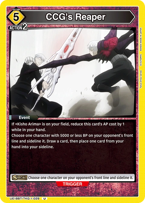 CCG's Reaper - Union Arena (English) card