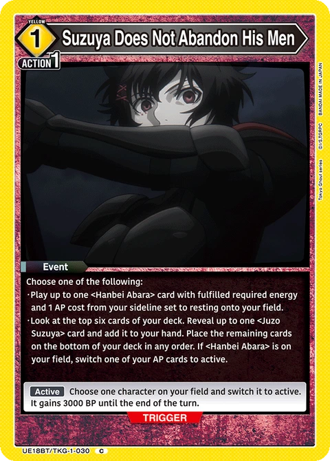 Suzuya Does Not Abandon His Men - Union Arena (English) card