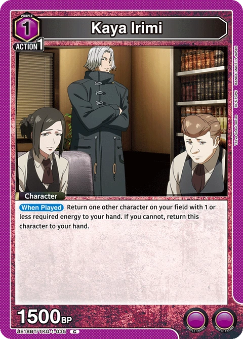 Kaya Irimi - Union Arena (English) card