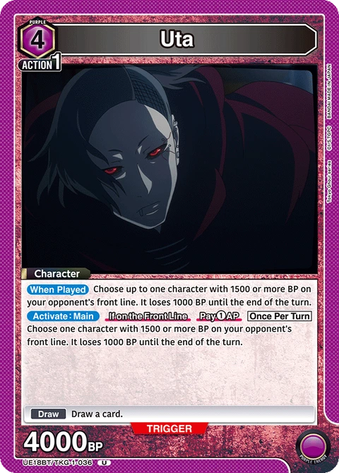 Uta - Union Arena (English) card