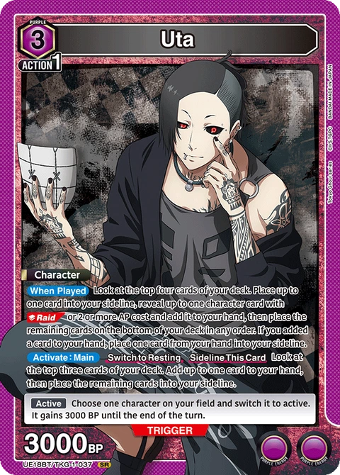 Uta - Union Arena (English) card