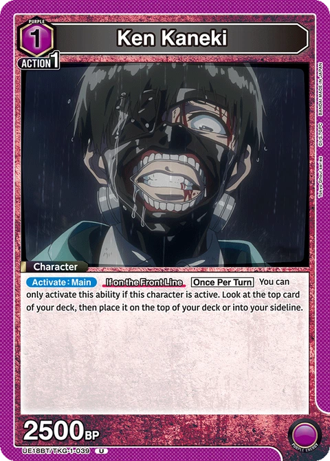 Ken Kaneki - Union Arena (English) card