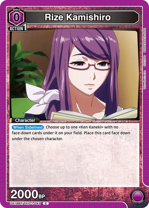 Rize Kamishiro - Union Arena (English) card