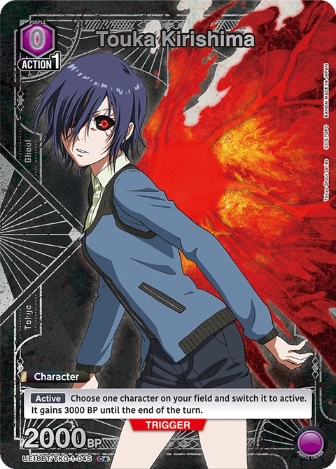 Touka Kirishima - Union Arena (English) card