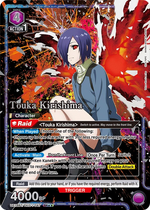 Touka Kirishima - Union Arena (English) card