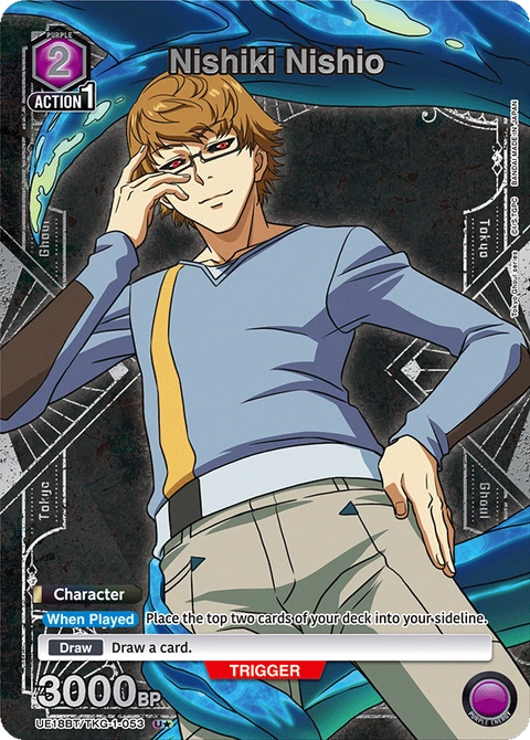 Nishiki Nishio - Union Arena (English) card