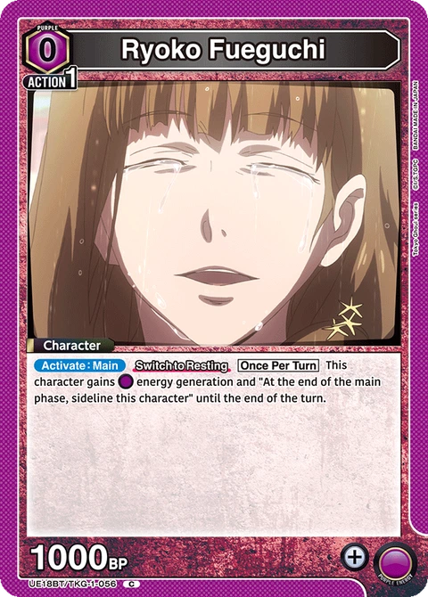 Ryoko Fueguchi - Union Arena (English) card