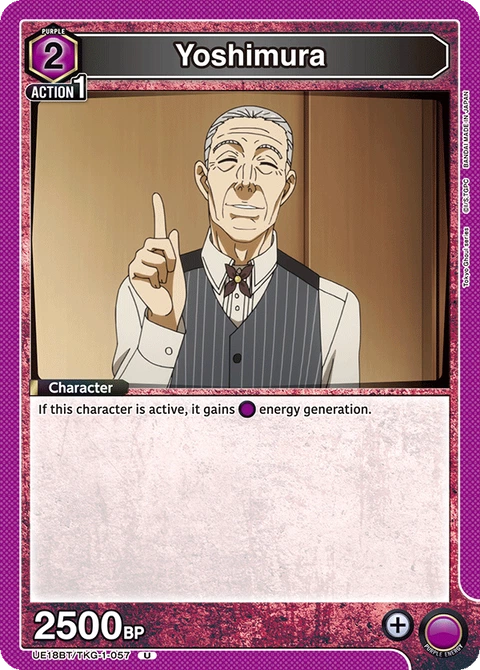 Yoshimura - Union Arena (English) card