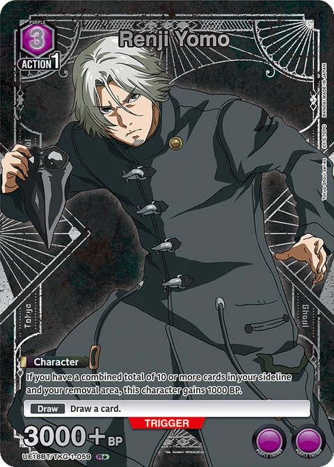 Renji Yomo - Union Arena (English) card